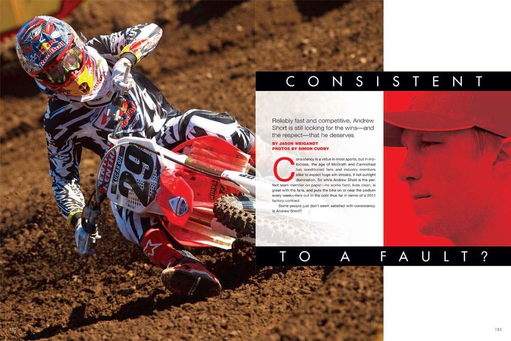 Consistent To A Fault?