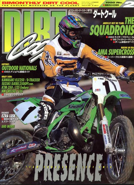 Dirt Cool / Japan / 1998 