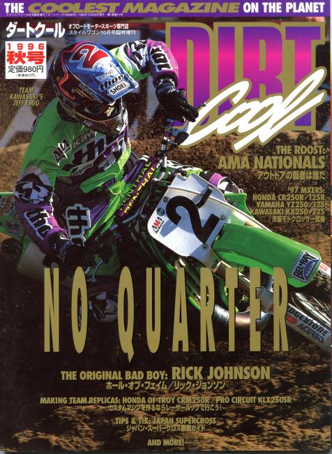 Dirt Cool Magazine / Japan / 1996 