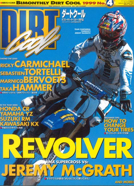 Jeremy McGrath was at the top of his SX game—again—from Phoenix on.