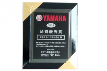 Yamaha Awards Excel Rims Quality Prize