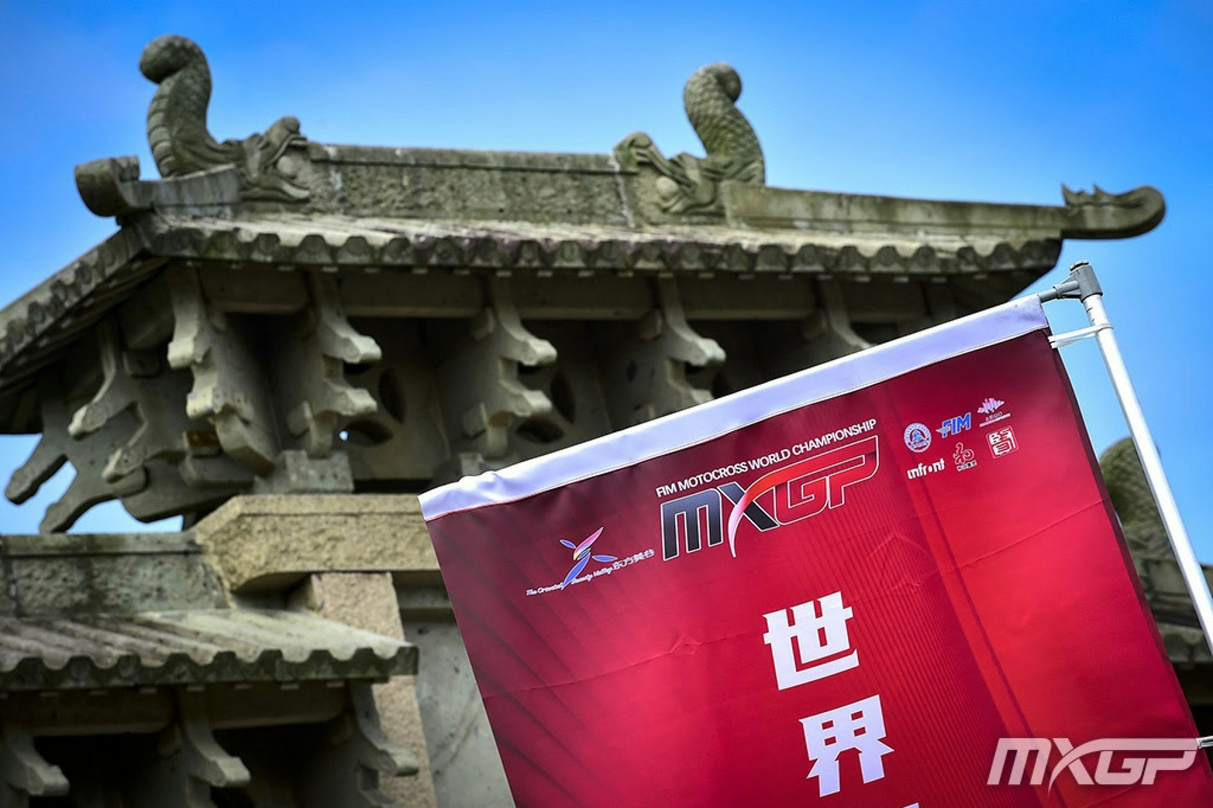 Updated MXGP of China Schedule—One Day Format on Sunday